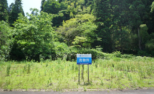 三条市如法寺　売地