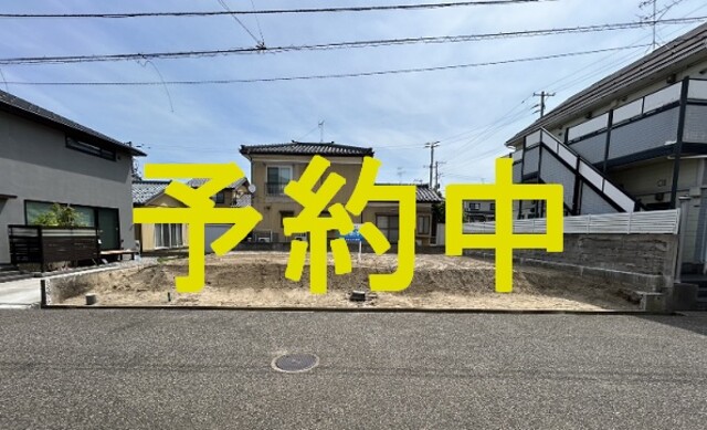 新潟市西区寺尾西四丁目　売地