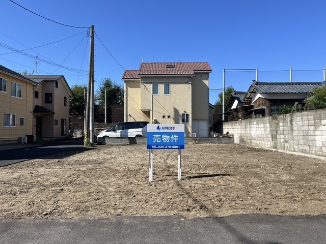 新潟市東区中山四丁目　売地