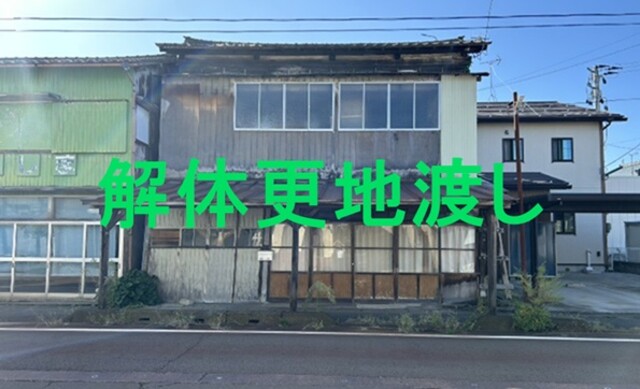 新発田市大手町　土地