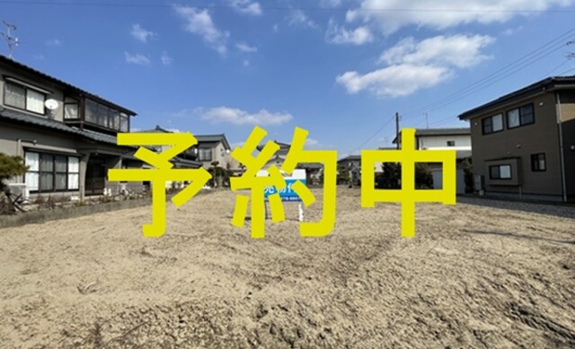 新潟市秋葉区車場四丁目　売地②