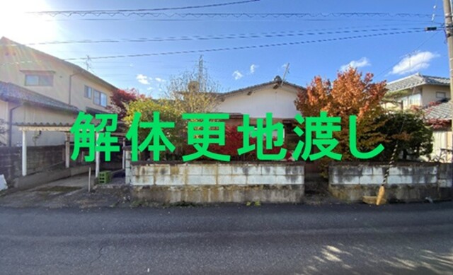 新潟市秋葉区車場三丁目　売地