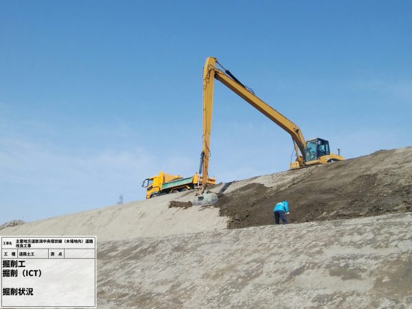 主要地方道新潟中央環状線（木場地内）道路改良工事 写真