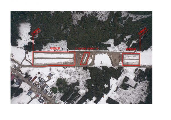 R3朝日温海道路　檜原地区改良その3工事 写真