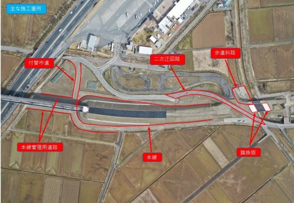 主要地方道新潟中央環状線（板井他地内）道路改良工事 写真