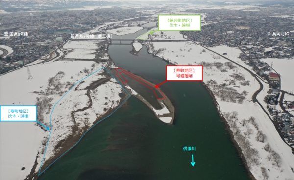 長岡地区河道掘削その３工事 写真