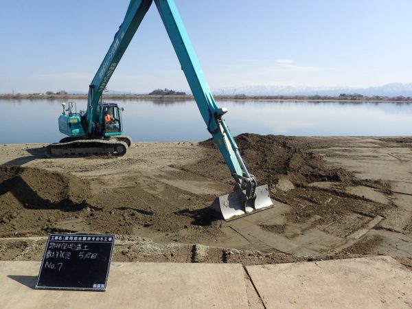 蔵岡低水護岸その６工事 写真