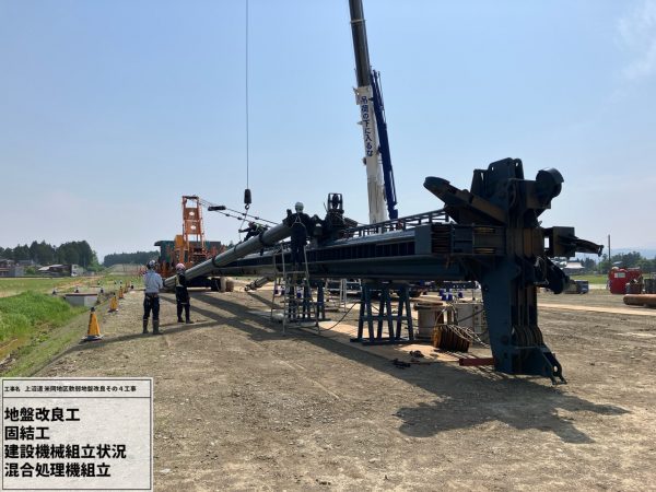 上沼道 米岡地区軟弱地盤改良その4工事 写真