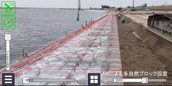 蔵岡低水護岸その９工事 写真