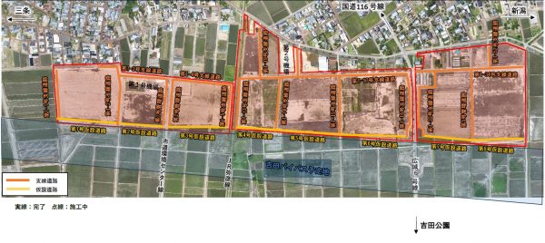 富永・吉栄地区　区画整理第1次工事 写真