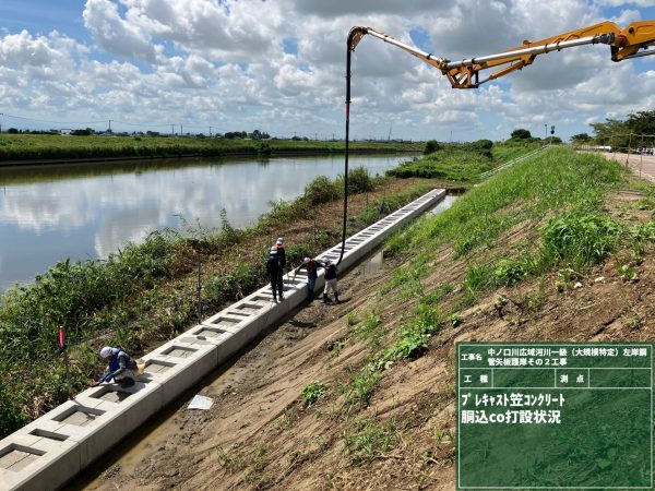 中ノ口川広域河川一級（大規模特定）左岸鋼管矢板護岸その2工事 写真