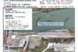 中ノ口川広域河川一級（大規模特定）左岸鋼管矢板護岸その2工事 写真