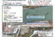 中ノ口川広域河川一級（大規模特定）左岸鋼管矢板護岸その2工事 写真