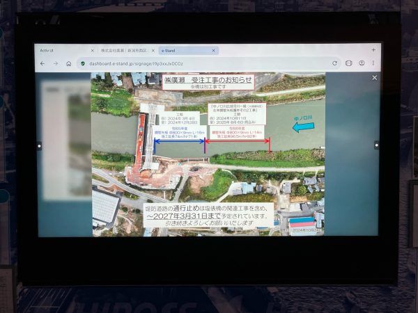 中ノ口川広域河川一級（大規模特定）左岸鋼管矢板護岸その2工事 写真