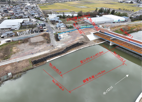 中ノ口川広域河川一級（大規模特定）左岸鋼管矢板護岸工事 写真
