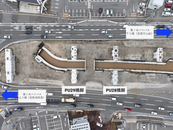 栗ノ木道路　栗ノ木高架橋下部（上り・Ｐ２８－２９）工事 写真