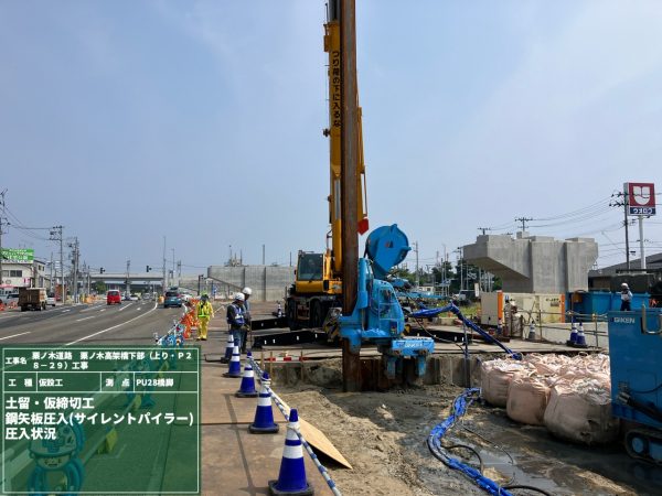 栗ノ木道路　栗ノ木高架橋下部（上り・Ｐ２８－２９）工事 写真