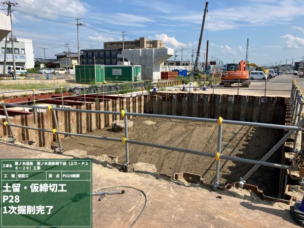 栗ノ木道路　栗ノ木高架橋下部（上り・Ｐ２８－２９）工事 写真