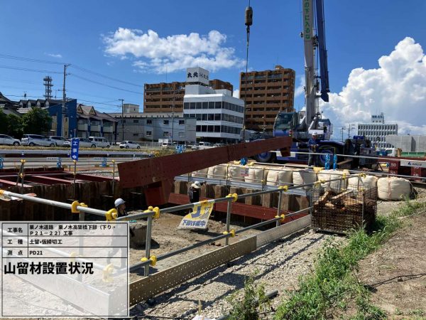 栗ノ木道路　栗ノ木高架橋下部（下り・Ｐ２１－２２）工事 写真