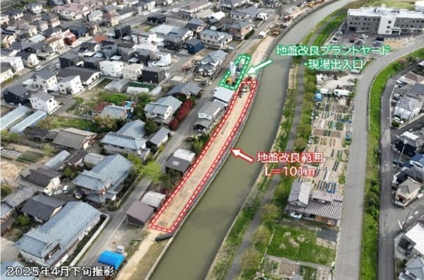 一級河川西川　６年災河川災害復旧（その１）工事 写真