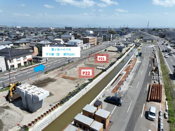 栗ノ木道路　栗ノ木高架橋下部（下り・Ｐ２１－２２）工事 写真