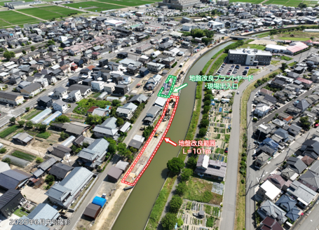 一級河川西川　６年災河川災害復旧（その１）工事 写真