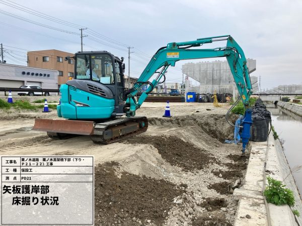 栗ノ木道路　栗ノ木高架橋下部（下り・Ｐ２１－２２）工事 写真