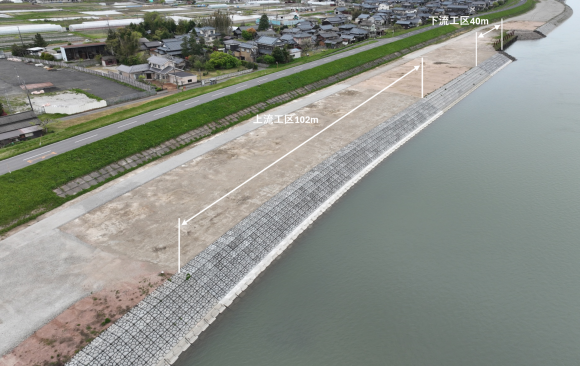 蔵岡低水護岸その９工事