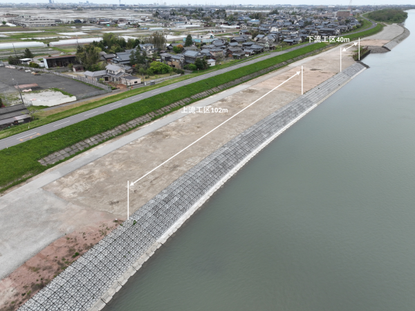 蔵岡低水護岸その９工事 写真
