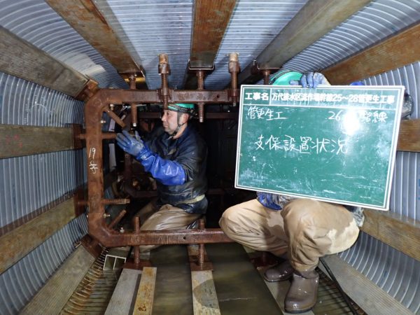 万代排水区流作場幹線２５～２８管更生工事 写真