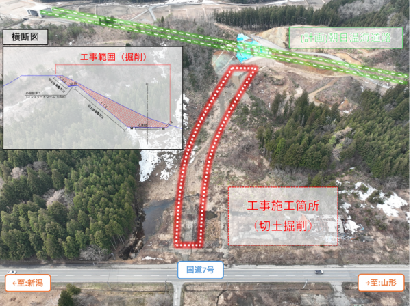 朝日温海道路 大須戸地区道路その12工事 写真