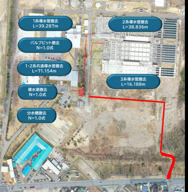 新潟処理場　分水槽撤去工事 写真