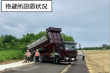 長岡地区河道掘削その１２工事 写真