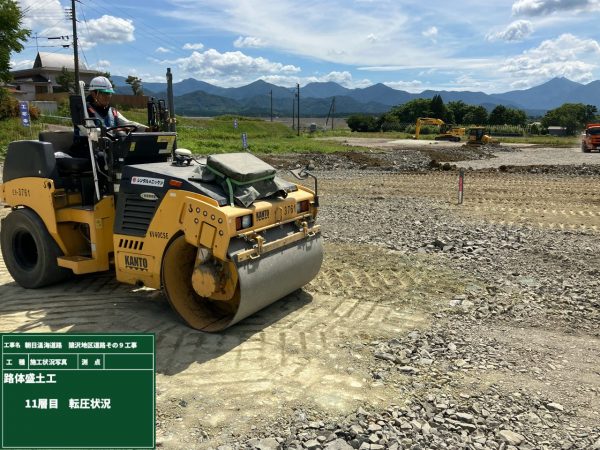 朝日温海道路 猿沢地区道路その９工事 写真