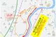 中ノ口川広域河川一級（大規模特定）塩俵橋左岸取付道路工事 写真