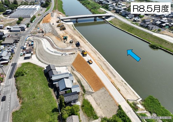 中ノ口川広域河川一級(大規模特定)塩俵橋左岸取付道路工事 写真