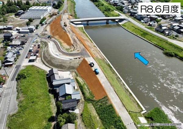 中ノ口川広域河川一級（大規模特定）塩俵橋左岸取付道路工事 写真