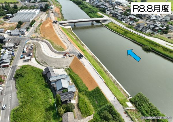 中ノ口川広域河川一級(大規模特定)塩俵橋左岸取付道路工事 写真