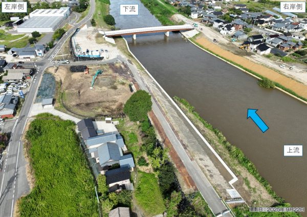 中ノ口川広域河川一級（大規模特定）塩俵橋左岸取付道路工事 写真