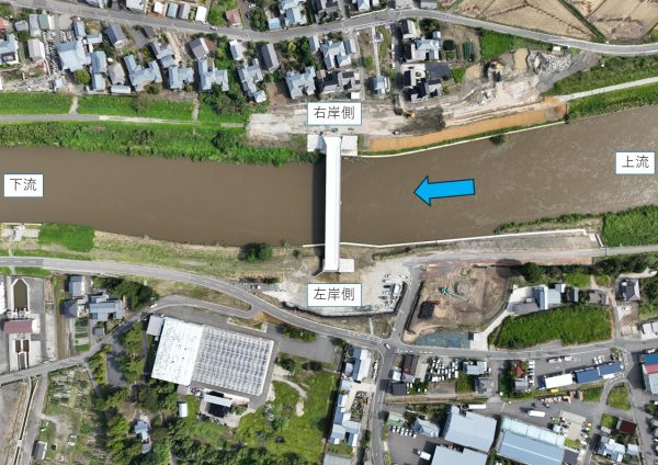 中ノ口川広域河川一級（大規模特定）塩俵橋左岸取付道路工事 写真
