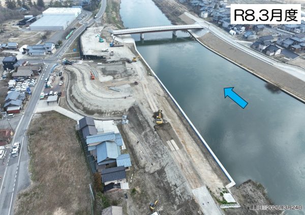 中ノ口川広域河川一級（大規模特定）塩俵橋左岸取付道路工事 写真