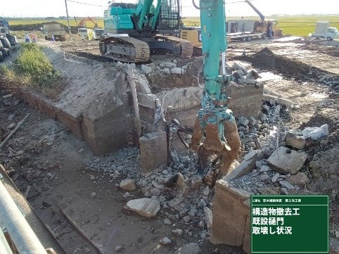 笠木補給地区　第２次工事 写真