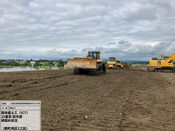 上沼道　米岡地区軟弱地盤改良その４工事 写真