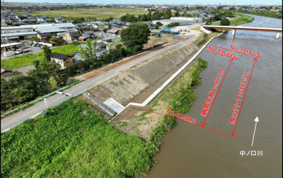 中ノ口川広域河川一級（大規模特定）左岸鋼管矢板護岸その２工事
