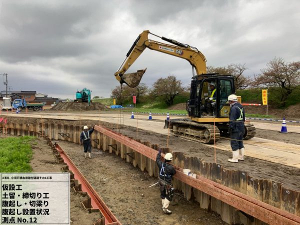 小須戸橋右岸取付道路その１工事 写真