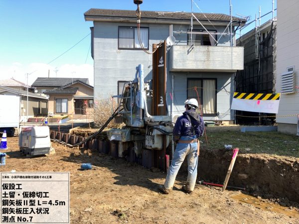 小須戸橋右岸取付道路その１工事 写真