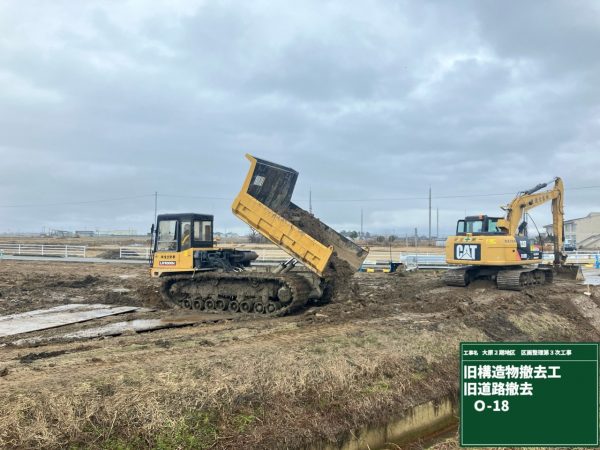 大原２期地区　区画整理第３次工事 写真