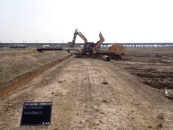 大原２期地区　区画整理第３次工事 写真