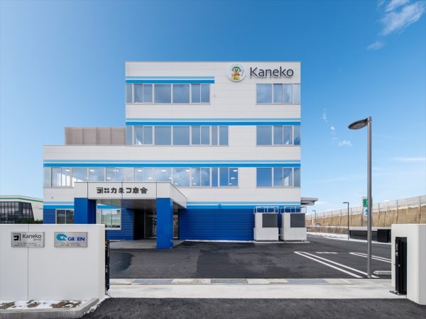 株式会社カネコ商会 新社屋新築工事 写真