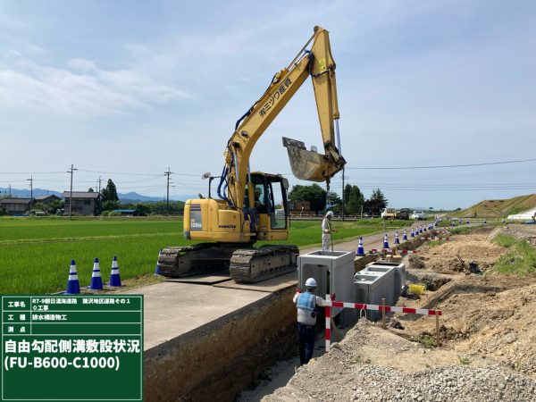Ｒ７ー９朝日温海道路　猿沢地区道路その１０工事 写真